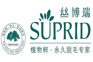 SUPRID丝博瑞化妆品