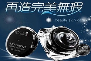 红妍化妆品