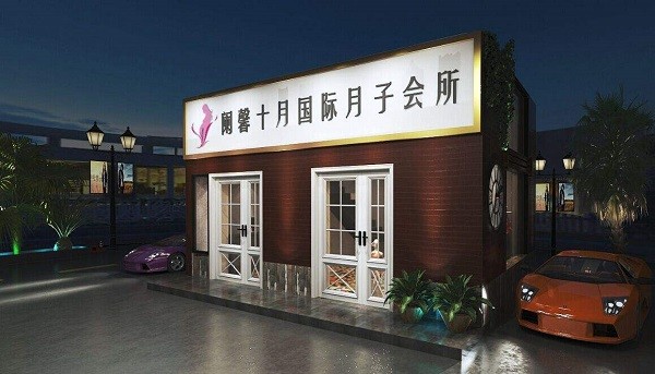 阑馨十月