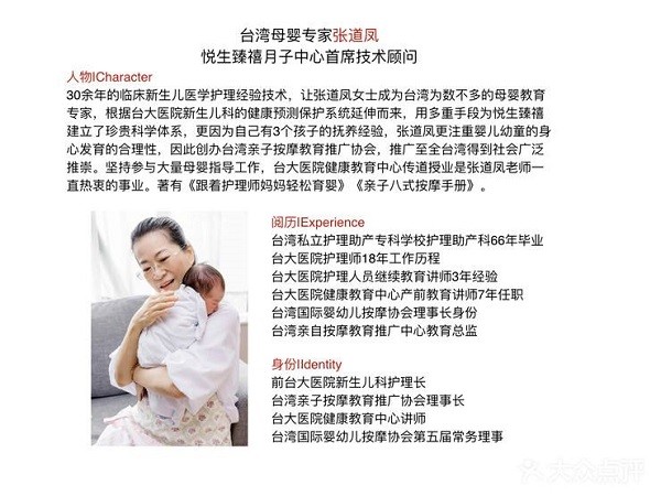 悦生臻禧
