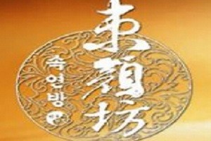 束颜坊化妆品品牌logo