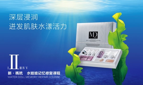 禡玳化妆品