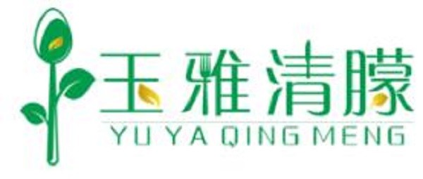 玉雅清朦品牌logo