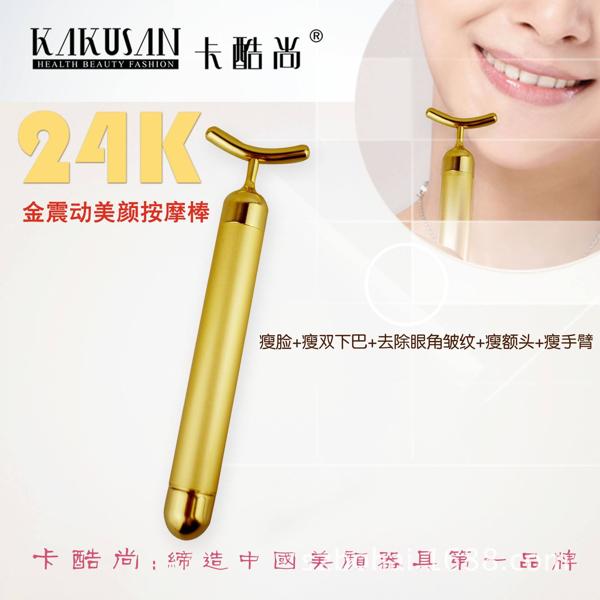 卡酷尚