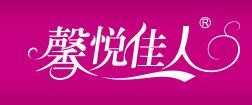 馨悦佳人产后恢复品牌logo