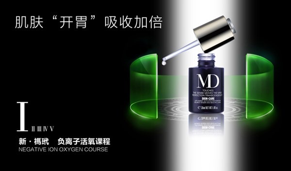 禡玳化妆品