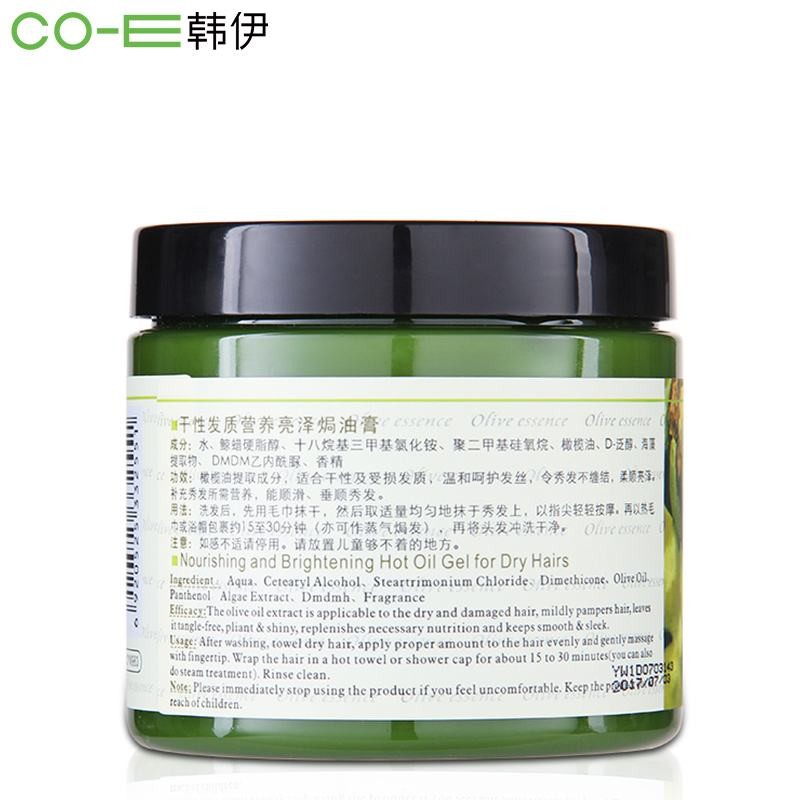 COE韩伊 COE韩伊