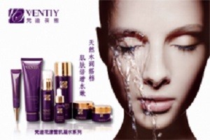 VENTIY梵迪葆雅