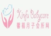 馨福品牌logo