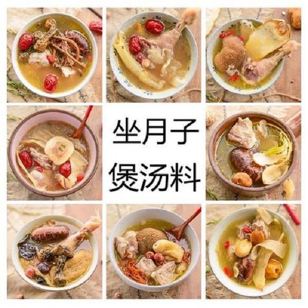 月子皇后 月子皇后