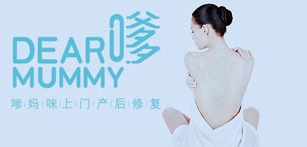 嗲妈咪