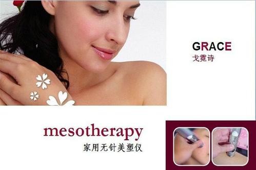 戈霓诗家庭美容工房