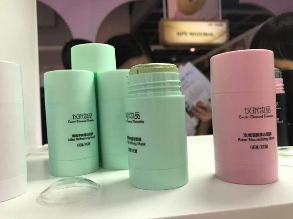 仪玳化妆品