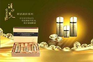 清水丽人