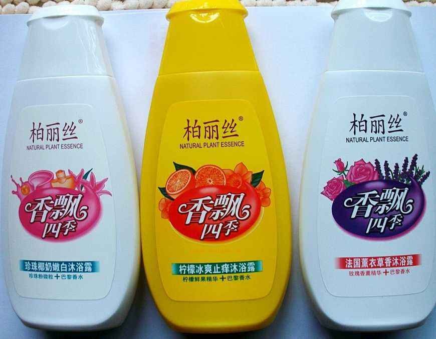 柏丽丝
