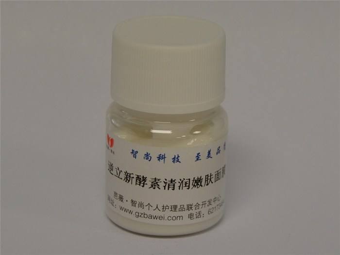 芭薇化妆品