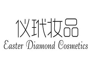 仪玳化妆品品牌logo