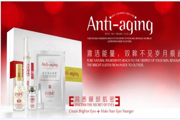 绿植化妆品