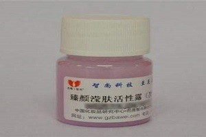 芭薇化妆品