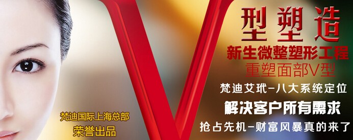 VENTIY梵迪葆雅