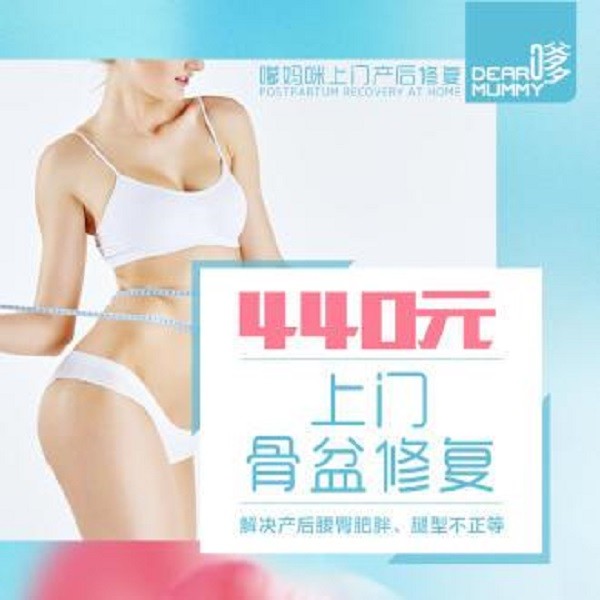 嗲妈咪