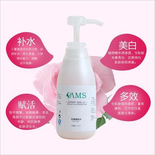 雅美斯化妆品