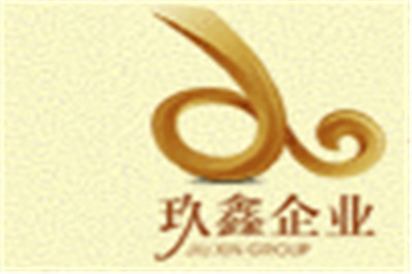 玖鑫化妆品品牌logo