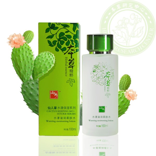 雨水活彩化妆品