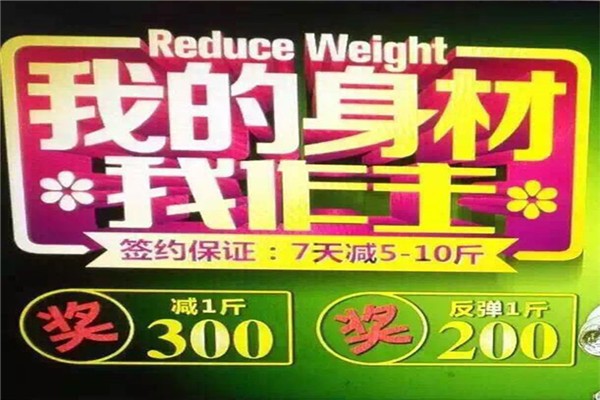 沐浴美化妆品