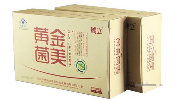 黄金美酶化妆品