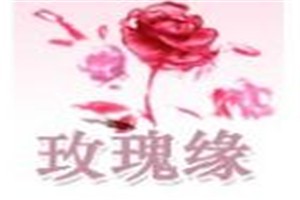 玫瑰缘香水吧品牌logo
