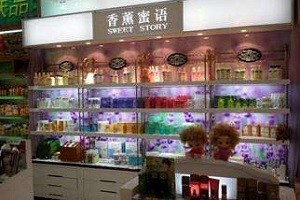 香薰密语香薰化妆品