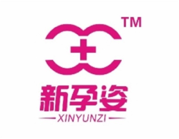 新孕姿品牌logo