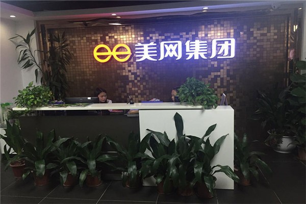 沐浴美化妆品