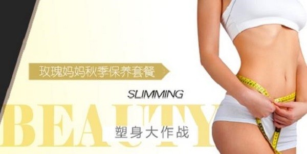 玫瑰妈妈