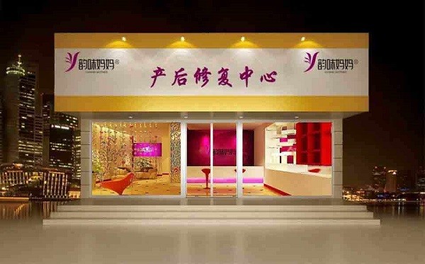 韵味妈妈
