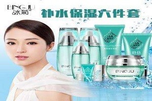 碧莹化妆品