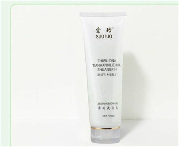 索珞化妆品