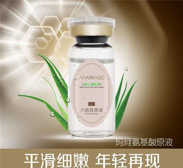 玛珂化妆品
