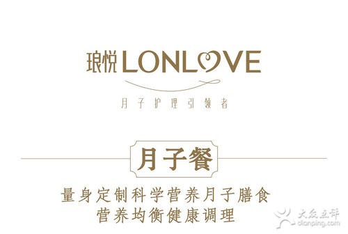 琅悦至尊