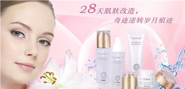 大家美