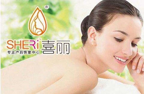 喜丽