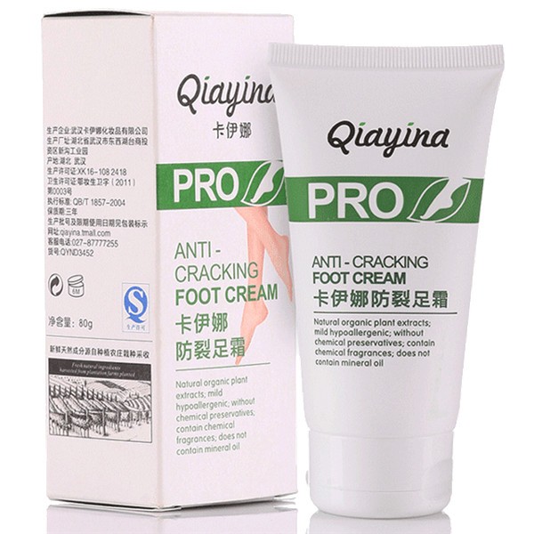 卡伊娜化妆品