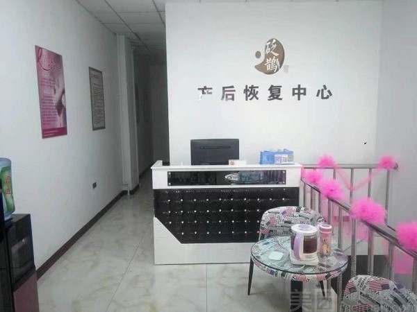 砭鹊 砭鹊