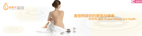 喜丽
