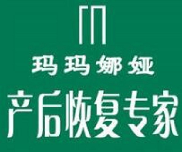 玛玛娜娅品牌logo