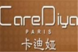 卡迪娅化妆品品牌logo