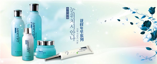 silk美语化妆品