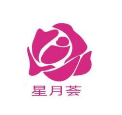 星月荟品牌logo