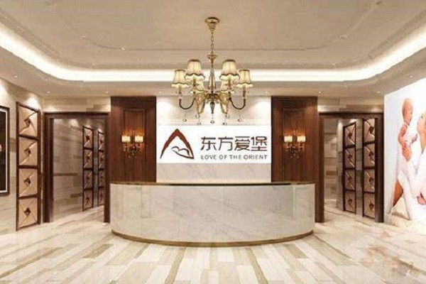 东方爱堡